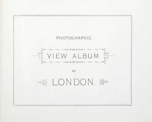 [Сувенир из Лондона. Альбом фотографий видов Лондона]